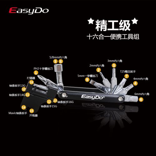 Outils pour vélo EASYDO - Ref 2282812