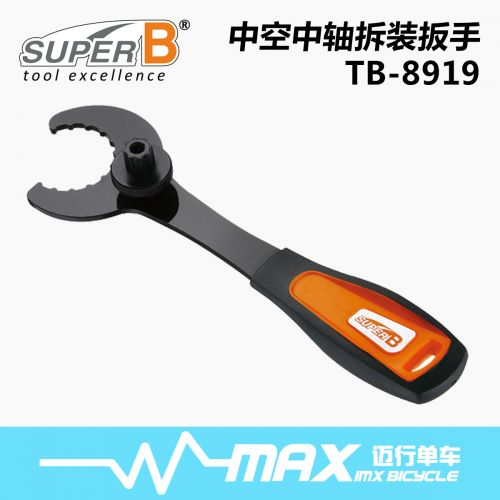Outils pour vélo SUPER B - Ref 2282818