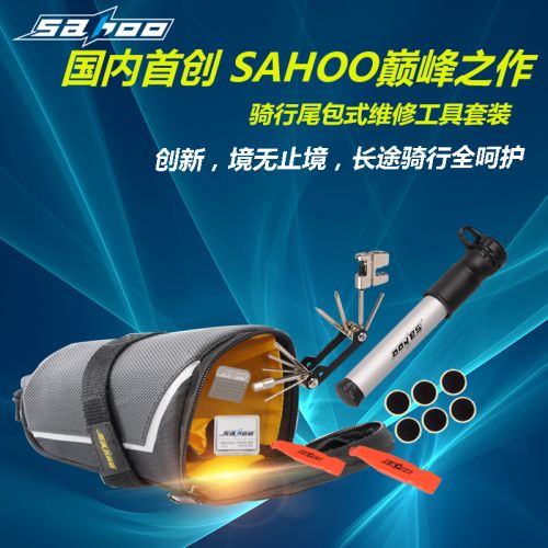 Outils pour vélo SAHOO - Ref 2282822