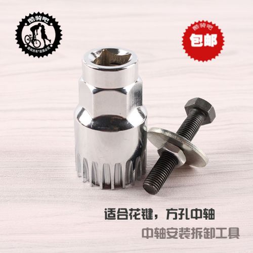 Outils pour vélo - Ref 2282854