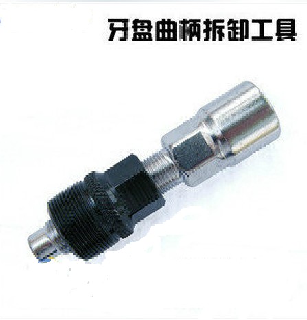Outils pour vélo KOKO - Ref 2282939