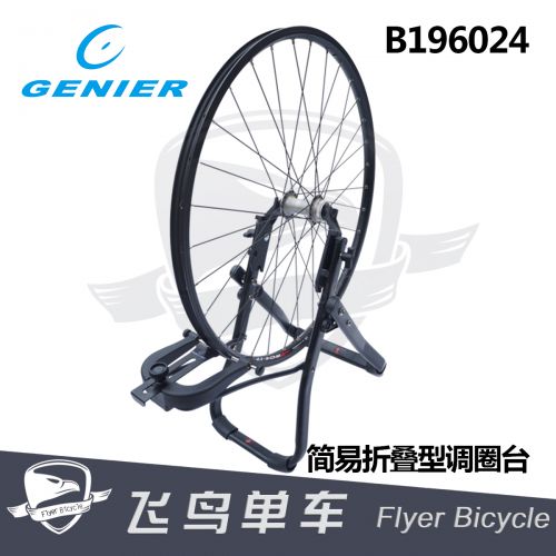 Outils pour vélo - Ref 2282960