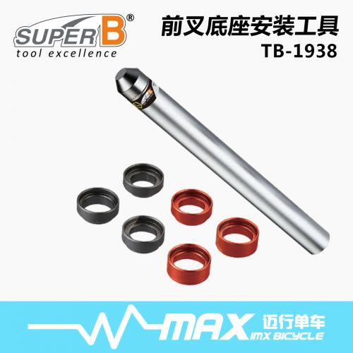 Outils pour vélo SUPER B - Ref 2282964