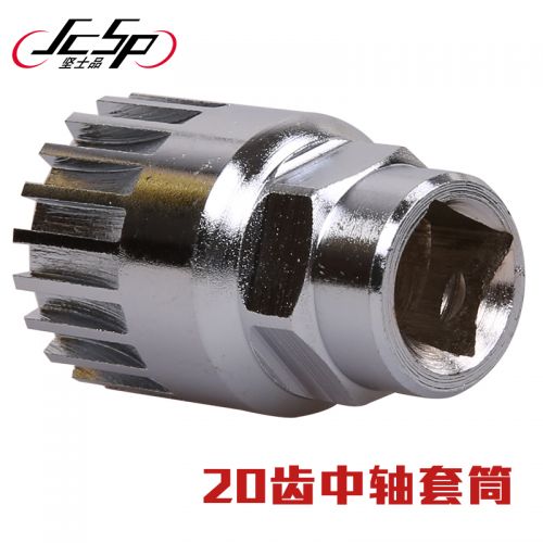 Outils pour vélo JCSP - Ref 2282977