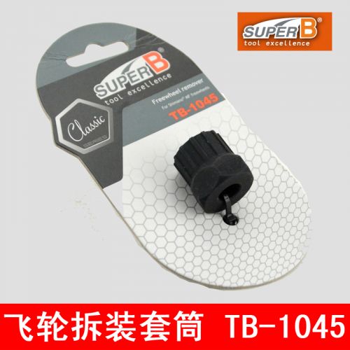 Outils pour vélo SUPER B en acier - Ref 2283048