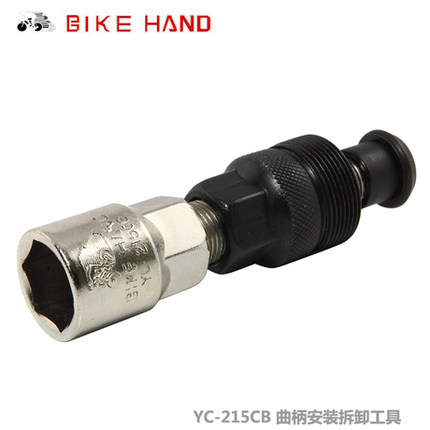 Outils pour vélo BIKE HAND - Ref 2283063