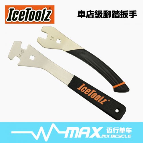Outils pour vélo KINGSIR - Ref 2283065