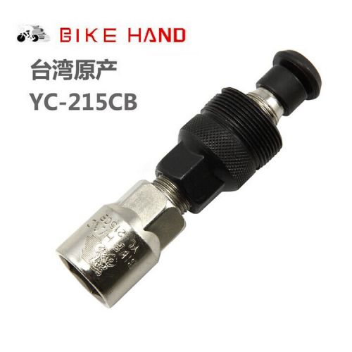 Outils pour vélo BIKE HAND - Ref 2283083