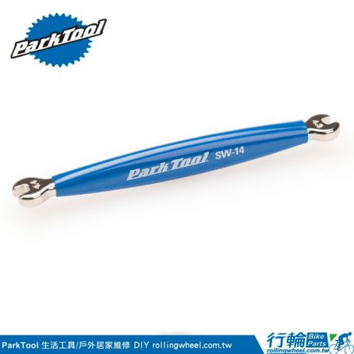 Outils pour vélo TOOL - Ref 2283133
