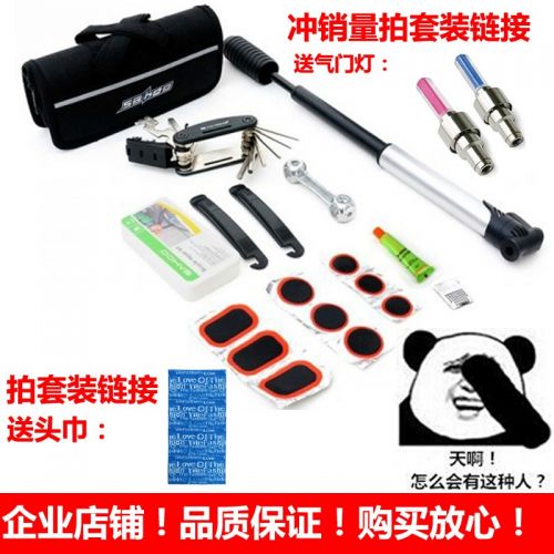 Outils pour vélo SAHOO - Ref 2283155