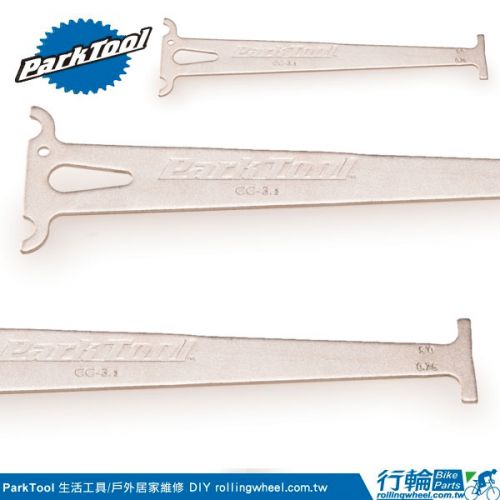 Outils pour vélo TOOL - Ref 2283180
