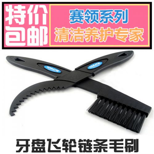 Outils pour vélo - Ref 2283186