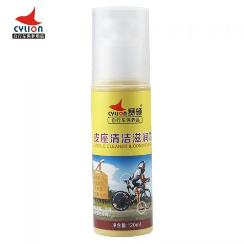 Outils pour vélo CYLION - Ref 2283241