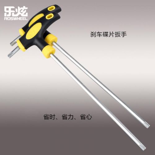 Outils pour vélo ROSWHEEL - Ref 2283370