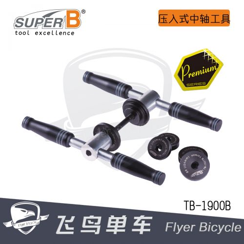 Outils pour vélo - Ref 2283405