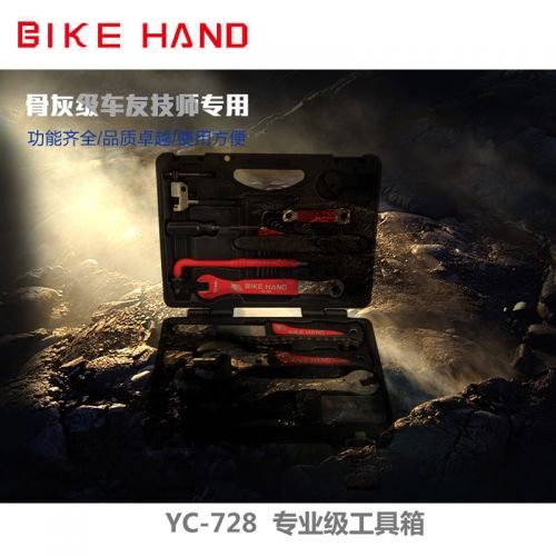 Outils pour vélo BIKE HAND - Ref 2283460