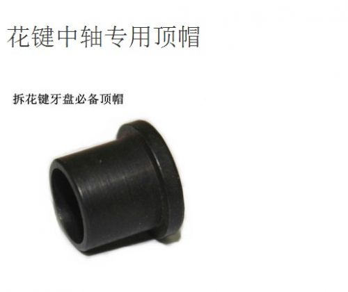 Outils pour vélo - Ref 2283542