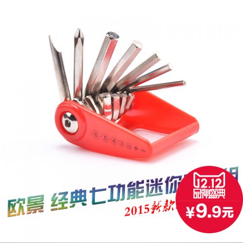 Outils pour vélo - Ref 2283545