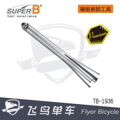 Outils pour vélo SUPER B - Ref 2283618