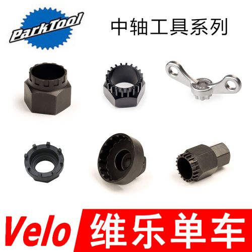 Outils pour vélo PARKTOOL - Ref 2283642