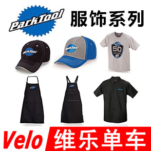 Outils pour vélo PARKTOOL - Ref 2283645
