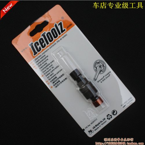 Outils pour vélo ICETOOLZ - Ref 2283676