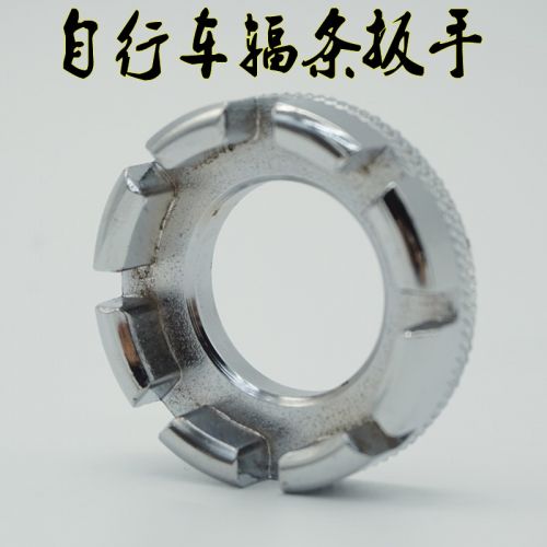 Outils pour vélo - Ref 2283694