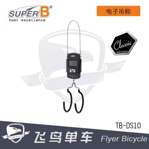 Outils pour vélo SUPER B - Ref 2283701