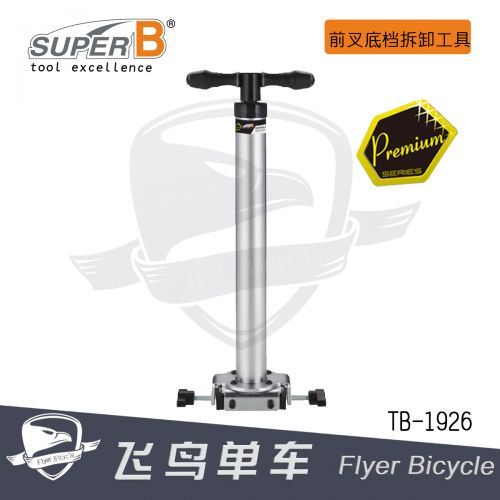 Outils pour vélo SUPER B - Ref 2283703