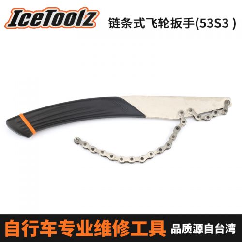 Outils pour vélo ICETOOLZ - Ref 2283747