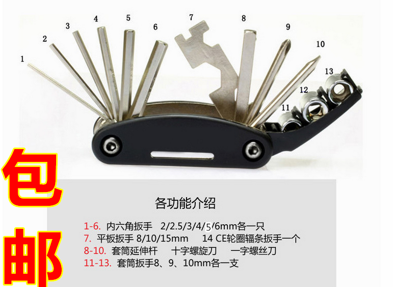 Outils pour vélo - Ref 2283795