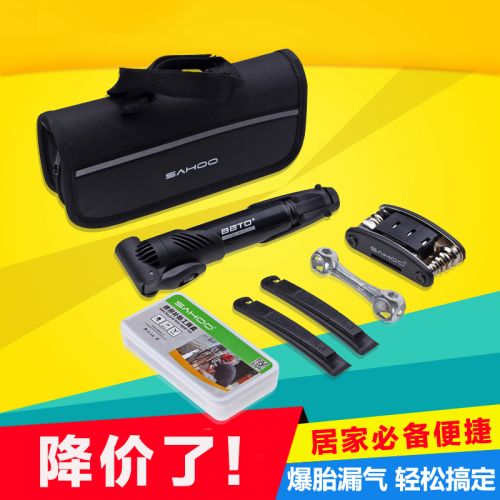 Outils pour vélo TOSUOD - Ref 2283921