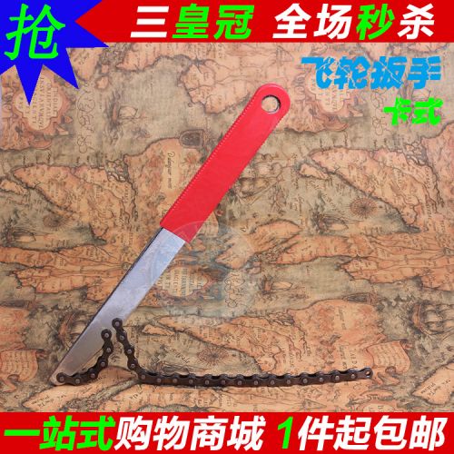 Outils pour vélo - Ref 2283928