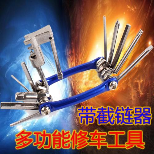 Outils pour vélo - Ref 2283933