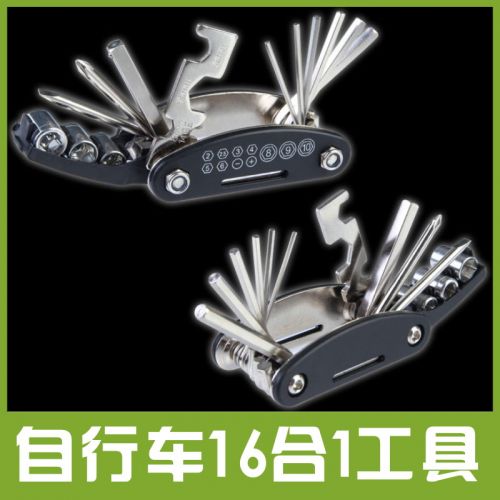 Outils pour vélo FEELCOOL - Ref 2283946