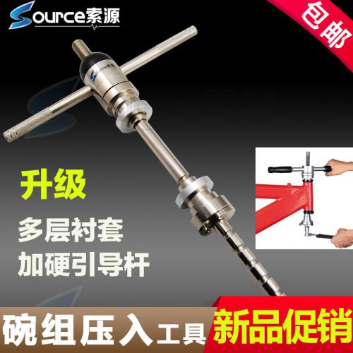 Outils pour vélo - Ref 2283957