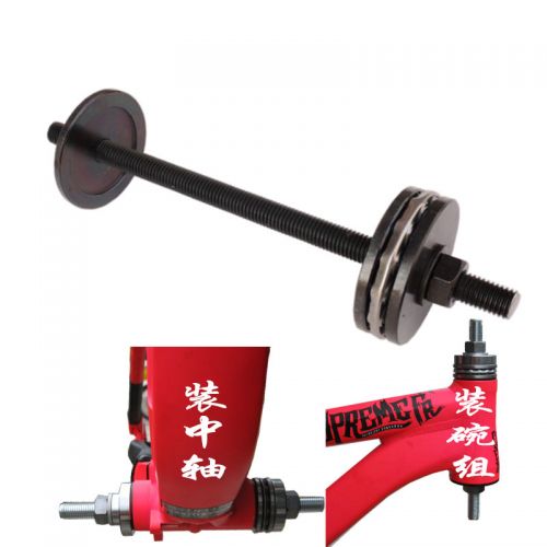 Outils pour vélo NEWTO - Ref 2283983