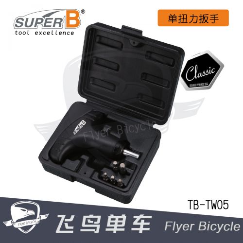 Outils pour vélo SUPER B - Ref 2284013