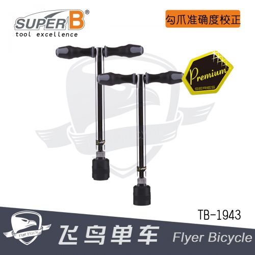 Outils pour vélo - Ref 2284016