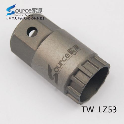 Outils pour vélo SOURCE - Ref 2284109