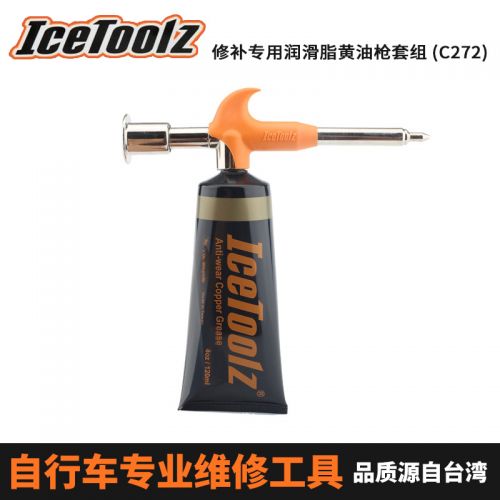Outils pour vélo ICETOOLZ - Ref 2284141