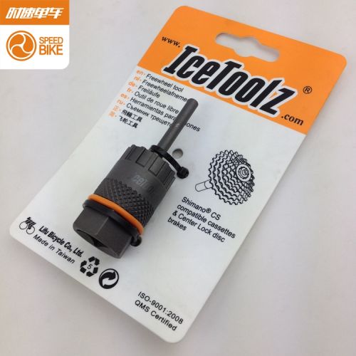 Outils pour vélo ICETOOLZ - Ref 2284205