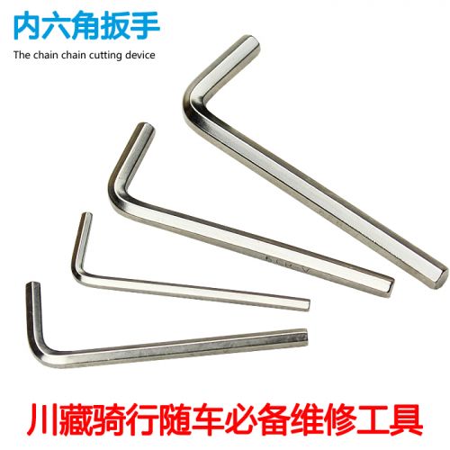 Outils pour vélo en alliage d'acier - Ref 2284238