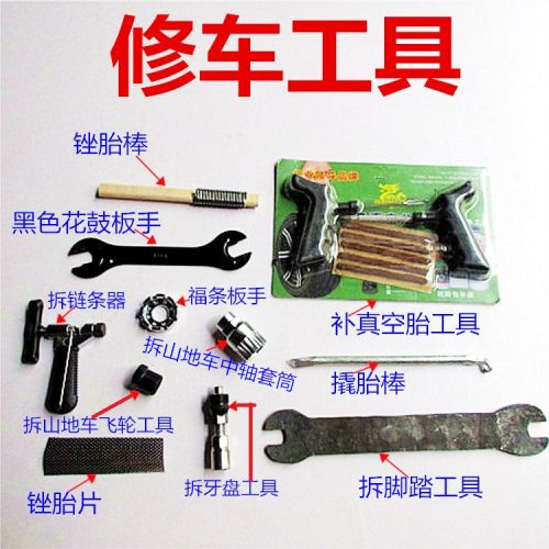 Outils pour vélo - Ref 2284268