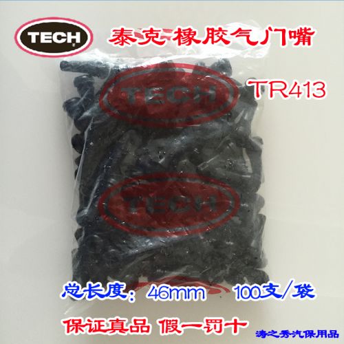 Outils pour vélo - Ref 2284390