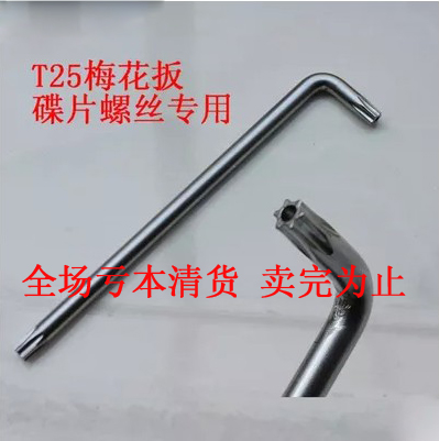 Outils pour vélo - Ref 2284408