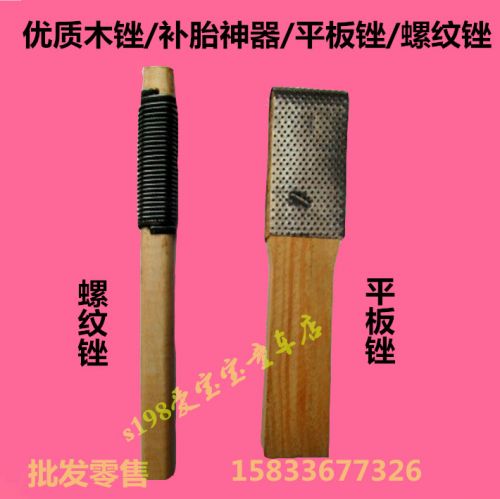 Outils pour vélo - Ref 2284553