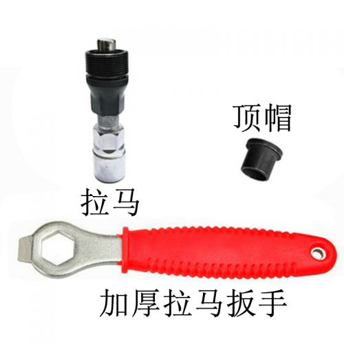 Outils pour vélo - Ref 2284562