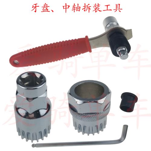 Outils pour vélo - Ref 2284725