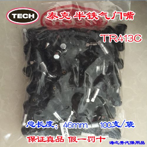 Outils pour vélo - Ref 2284856